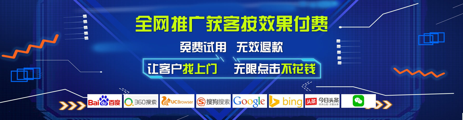 金坛信息流推广
